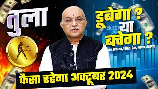 तुला राशि अक्टूबर राशिफल 2024  October Horoscope Tula Rashifal by Pt Shree Vashishth Libra🔥 [upl. by Lebasy384]