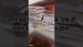 safalta ka marg best motivational quotes krishnacomedy Rrtx3g best motivational quotes [upl. by Nnalorac]