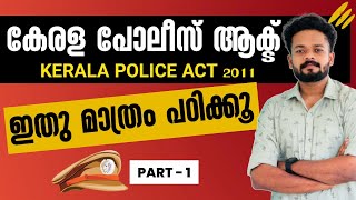 KERALA POLICE ACT1🎯CPO WCPOSI SPECIAL TOPICS  KERALA PSC CPO WCPO knowledgefactorypsc cpo [upl. by Mehalick503]