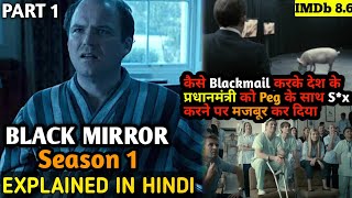 The National Anthem  Black Mirror Explained In Hindi  S01E01 [upl. by Alleris164]