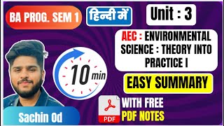 Environment Science EVS Unit 3 Aec Semester 12 Easy Summary in Hindi BA program [upl. by Elagibba]