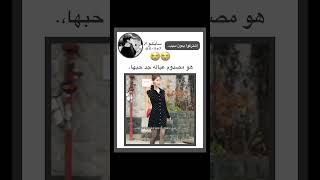 سايكو fanboy fypシ゚viral عالمالوهم k عالمالفيك explore blackpink فانبوي jungkook shorts [upl. by Forster]