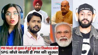 Khan Sir  PM Modi Security Breach  SPG  PM Modi Punjab Visit  Reaction [upl. by Nayrda]