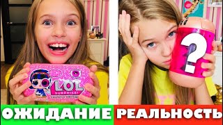 Капсула ЛОЛ ОЖИДАНИЕ vs РЕАЛЬНОСТЬ  Распаковка ЛОЛ Декодер LOL Under wraps  НАША МАША [upl. by Reddin907]