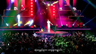 Bunny Phyoe  မရှိမဖြစ်  D14 Live [upl. by Yrebmik]