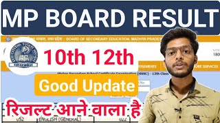 चलो कुछ तोह अच्छा हुआ  Mp Board Exams Result Date 2024  Class 10th 12th mpbse [upl. by Hurd]