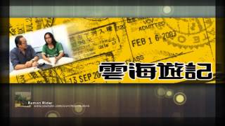 雲海遊記 200733 ： 俄羅斯下 [upl. by Henden]