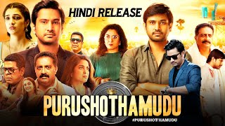 Purushothamudu South Movie Hindi Dubbed Release Update  Raj Tarun New South Movie Purushothamudu [upl. by Chelsie]