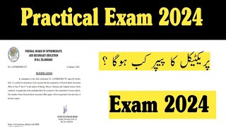 Fbise practical exam 2024  federal board practical exam 2024  exam 2024  fazal academy [upl. by Penn]