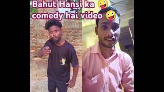 Suraj new comedy video [upl. by Eckmann]