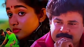 Chandranudikkunna Dikkil🎈  whatsapp status  Dileep  Kavya Madhavan malayalamwhatsappstatuslove [upl. by Indyc]