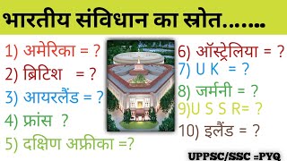 gk quiz gk question answer gk for you  gk in hindi  study with nksir gk gkgs gkquiz [upl. by Iolande396]