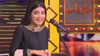 iqra kanwal song [upl. by Bryn661]