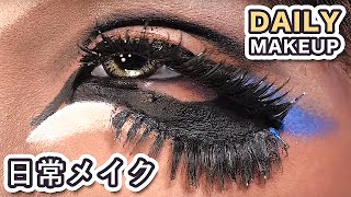 ガングロ☆メイク｜Japanese GANGURO Daily Makeup 2016 by AKARIN [upl. by Sirromad]