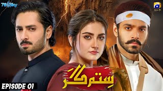 Sitamgar  Ep 01  ENG SUB  New Drama  Danish Taimoor Hiba Bukhari  Wahaj Ali  dramas soon [upl. by Inaliak485]