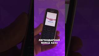 🎵 NOKIA 6233  ТЕЛЕФОН С МОЩНЫМ ЗВУКОМ И ГРОМКИМИ СТЕРЕОДИНАМИКАМИ nokia phone нокиа mobilephone [upl. by Yelrac29]