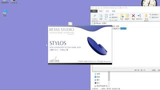 RETAS STUDIO 6 6 0 破解安裝教學 [upl. by Madalyn]