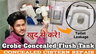 How to Repair Grohe Concealed Cistern Flush Tank  Concealed Cistern Repair  खुद से कैसे करे [upl. by Adnolor]