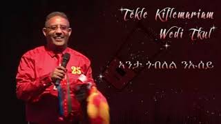 Tekle Kiflemariam Wedi Tukul  Anta Goblel Niusey ኣንታ ጎብለል ንኡሰይ  ተኽለ ወዲትኹል Eritrean Music 2019 [upl. by Alleiram]