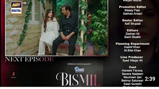 Bismil Episode 23 Teaser top Review Bismil darma dihk lo drama love sary khan khi [upl. by Karab292]