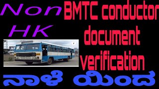 BMTC conductor document verification Non HK [upl. by Quintilla]