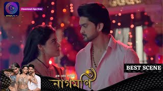 Ishq Ki Dastaan Naagmani  নাগমণি  এক প্রেম কাহিনী  15 January  Best Scene  Enterr10 Bangla [upl. by Leasi]