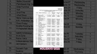 Holiday List Of State Government Employees education shorts ytshorts abhipta367 [upl. by Zere]