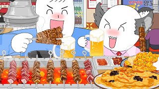 퇴근 후 부장님과 양꼬치amp맥주 먹방 양꼬치꿔바로우마파두부  Lamb skewersampBeer Mukbang  Animation ASMR [upl. by Atal]