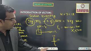 Vector Lec 1 [upl. by Rogozen553]