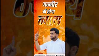 Devender Kadyan song  Amit Dhull  Tne Chandigarh pachuchava bhai netanhibeta ganaur [upl. by Gladys]