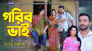 Gorib Bhai  গরীব ভাই  Dip Raaz  Shanto  Nishi  New bangla natok  Drama 2024 [upl. by Shanney]