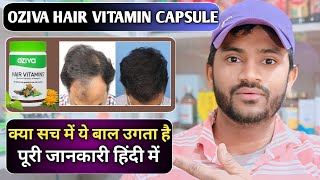 Oziva hair vitamins capsule use dose benefits and side effects full review in hindi [upl. by Eerhs]