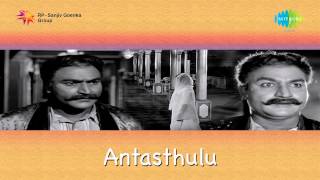 Antastulu  Ninu Veedani song [upl. by Isnan]