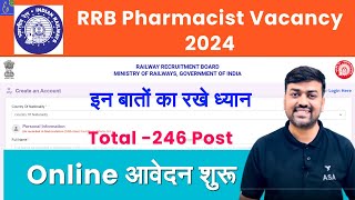 RRB Pharmacist Recruitment 2024  Railway Pharmacist  How to Fill RRB Paramedical Online Form 2024 [upl. by Hadeehsar]