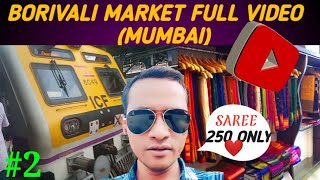 BORIVALI MARKET FULL VIDEO MUMBAI DEVILHUNTERVLOGGER newvlog borivali mumbai [upl. by Atilehs]