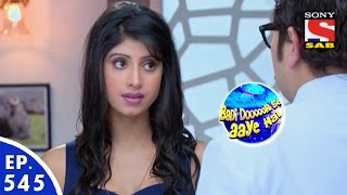 Badi Door Se Aaye Hain  बड़ी दूर से आये है  Episode 545  11th July 2016 [upl. by Ybloc]