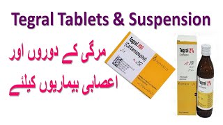 tegral 200 mg uses in urdu tegral 200 mg side effects [upl. by Eelah989]