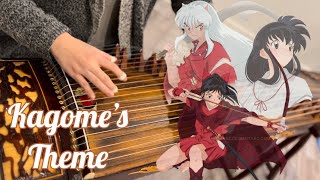 Kagomes Theme  Guzheng yashahime 犬夜叉 [upl. by Hesta165]