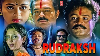 RUDRAKSH  LATEST SOUTH MOVIE 2024  RELEASED FULL HINDI DUBBED ACTION MOVIE  SOUTH MOVIE [upl. by Junina]