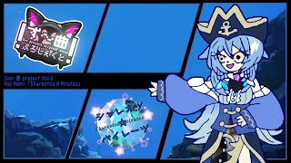 【Remasteredず〜曲ぷろじぇくと】シャレオツ☆パイレーツ【蒼海ケイ イメージソング】 [upl. by Esaele]