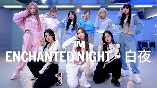 Billlie  enchanted night  白夜  Dohee X Yeji Kim Choreography [upl. by Suoivatnod]