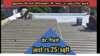 asbestos sheet waterproofing work chennai dr fixit terrace leakage cracks bharath [upl. by Eelyam]