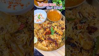 Fried Chicken Biryaniচিকেন বিৰিয়ানী 🍗👩‍🍳🤤 chickenbiryani biryani shorts [upl. by Klimesh]