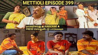 Metti oli episode 39930 Jun 2021Mettioli today full episodeSun TvSerials Only [upl. by Abernathy]