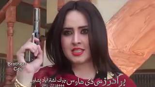 Pashto Drama Ojarham Ka Okhandam Ismail Shahid Nadia Gul [upl. by Fraze996]