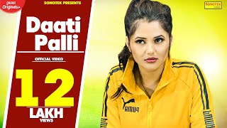 Daati Palli  Anjali Raghav  Dilbag Bithaliya  Jaji King  Latest Haryanvi Songs Haryanavi 2018 [upl. by Sebastian404]