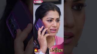 பவித்ரா  Pavithra  Episode  11  Snehan  Anitha Sampath  Geetha  Kalaignar TV [upl. by Annaitsirk]