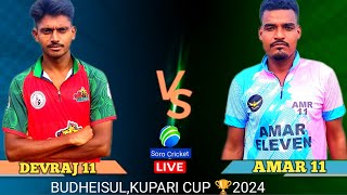 LIVE 🛑 MATCH BUDHEISULKUPARI CUP 🏆AMAR 11 VS DEVRAJ 11 [upl. by Grous]