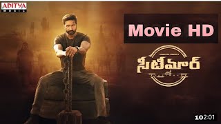 Seetimaarr Full movie HD  Gopichand  Tamannaah  Sampath Nandi  Mani Sharma  Bhumika Chawla [upl. by Pollux934]