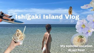 Ishigaki Island vlog🌺🌺✨🐄🌊 3nights and 4days My summer vacation Last Post [upl. by Orin]